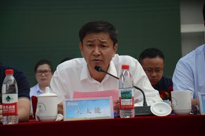 吴太能参加永达能源集团第十届职工技能比武大赛活动