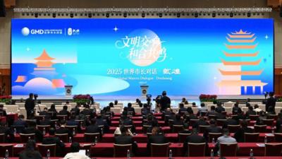 “敦煌之约”：全球智慧共谋文化城市发展