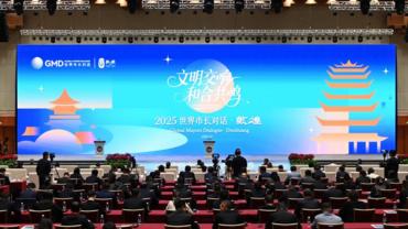 Int'l Exchange | Global mayors discuss cultural governance in NW China's Dunhuang