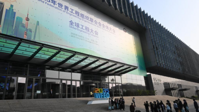新华鲜报丨凝聚全球工程力量！这场大会共绘绿色未来