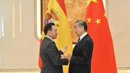 Chinese, Spanish foreign ministers pledge to strengthen ties