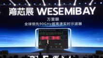 China's homegrown 90GHz oscilloscope sets new industry benchmark