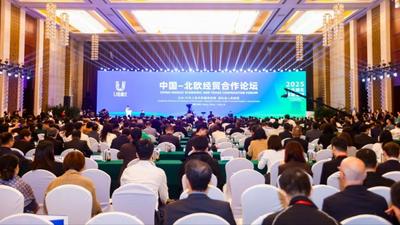 北欧论坛在武汉举行 中欧班列（武汉）开辟北欧三国新线路