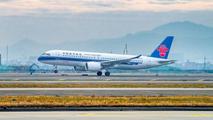 China Southern Airlines launches direct air route between Beijing, Doha