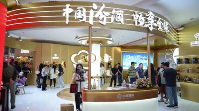 汾酒国际发力南京秋季糖酒会  焕活清香型白酒全球竞争力
