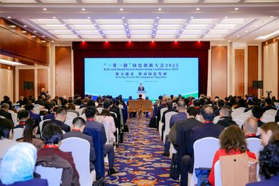 凝聚国际共识 共筑“一带一路”绿色未来