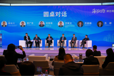 津吉粤“海河之约”圆桌对话：以要素畅通为核心  探索省际农业合作新路径