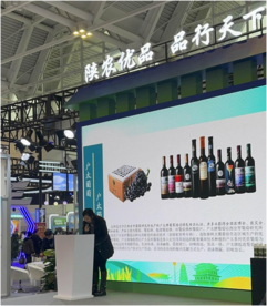 西安高新区亮相第二十二届中国国际农交会