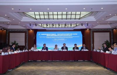 构建高质量绿色金融体系 共促全球可持续发展