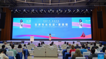 Global Mayors Dialogue opens in Jingdezhen, E China's Jiangxi