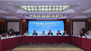 BRIGC holds thematic event to bolster green finance