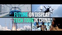 GLOBALink | Future on display: tech tour in China