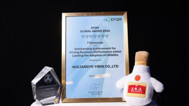 Chinese liquor maker Wuliangye wins 2025 EFQM Global Award