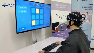 解锁未来！西安高新区用AI重塑生产力