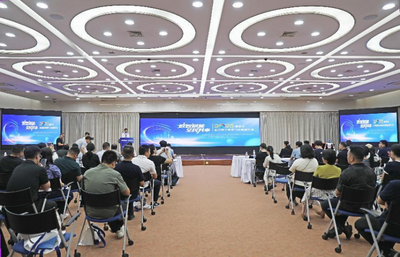 西安市2025年全民数字素养与技能提升月首场活动在高新区举办
