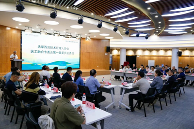 全国首个！医工融合技术经理人专委会落地西安高新区