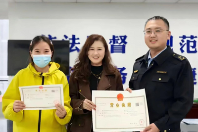 市场监管“新举措”落地！西安高新区首张“纯网经营”个体户营业执照顺利发放