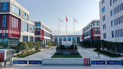 兴商助企！打造陕西省最强民营经济生态