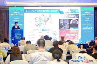 智愈医疗凭借水射流手术机器人斩获最具投资价值奖