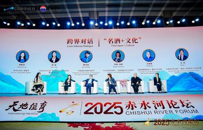 名酒如何破圈？这些跨界思路值得细品