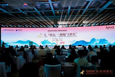 拥抱Z世代   年轻化已成酒业转型“必选项”