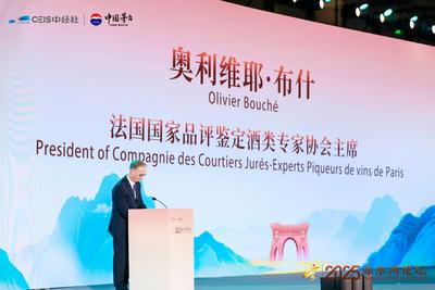 中国白酒如何成世界名酒？这堂“公开课”这样说