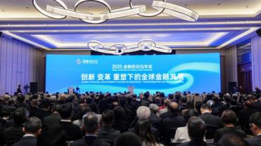 Beijing forum calls for resilient, inclusive, sustainable global financial system