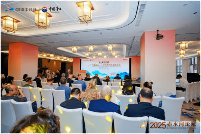 赤水河畔，聆听一场氤氲中外酒香的跨文明对话