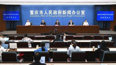 2025年世界城市日中国主场活动将于10月27至29日在重庆举行