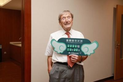 诺贝尔生理学/医学奖得主罗夫•辛克纳吉对话上海细胞治疗集团