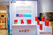 China's liquor maker Xifeng calls for cultural confidence of domestic baijiu brands in global market