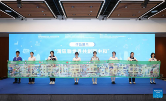 Environment forum in Hong Kong fosters green collaboration across GBA