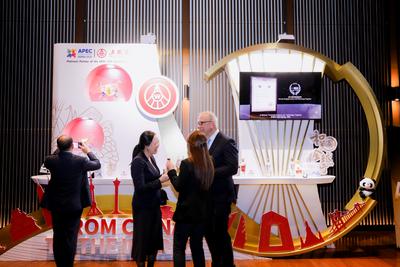 五粮液七度携手APEC：秉和美之道 与世界共建可持续未来