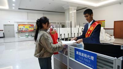 内蒙古完成境外旅客离境退税业务 开启入境消费新体验