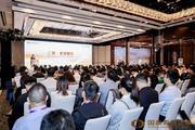 Guotai Haitong convenes meeting to explore new paradigms for global asset allocation
