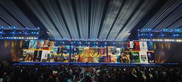 2025 Yangtze River Culture and Arts Season closes in C. China's Yichang