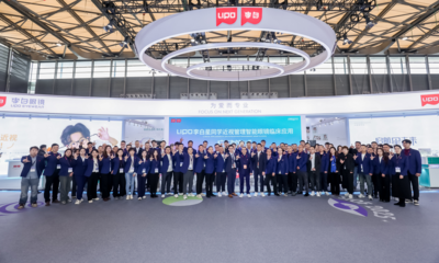 第二十七届高交会3E亚洲消费电子展将举行 LIPO李白将发布超轻智能眼镜