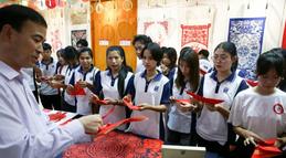 Chinese paper-cutting exhibition held in Yangon, Myanmar