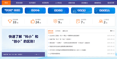 兰州新区：构筑科技创新新引擎