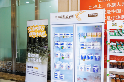 内蒙古优质农畜产品亮相民族出版社 奏响京蒙协作新乐章