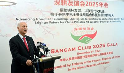 巴基斯坦投资部长：中国发展经验值得借鉴