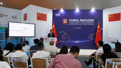 COP30“中国角”活动呼吁促进海洋生态文明建设