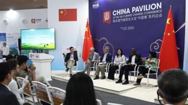 "China Pavilion" series of COP30 side events kicks off in Brazil