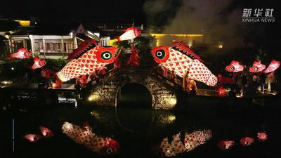 安徽呈坎：非遗鱼灯点亮古村夜色