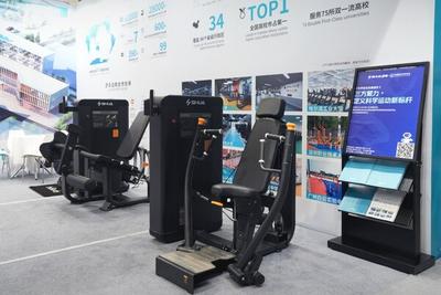 AI赋能科学运动体验，舒华体育亮相第十四届全国体育科学大会