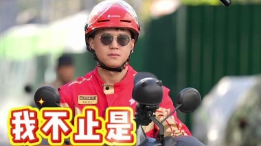 我不止是追光的外卖小哥