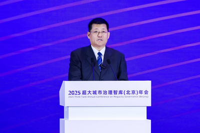 京东集团打造“超级供应链”  助力超大城市治理升级