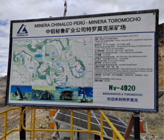金融活水助秘鲁特罗莫克铜矿项目“一臂之力”