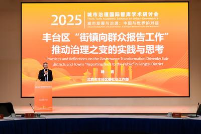 杨勇：“街镇向群众报告工作”推动治理之变