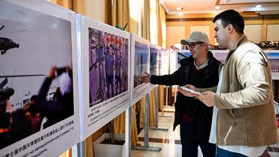 中国式现代化发展成就图片展和中塔合作对话会在杜尚别举行